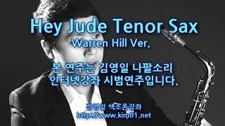 Hey Jude Tenor Sax - Youngil KIM (Warren Hill Ver.)김영일색소폰