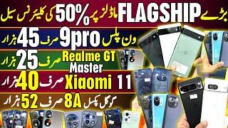 Pixel 8pro,8A,7pro, 6pro, 6,5 |OnePlus 10pro, 9pro, 8pro,9,8T|Realm GT Master, Xiaomi 11i,11|Honor 9