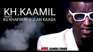 khaalid kaamil KU KHAFIIFAY KULANKAAGA  LYRICS