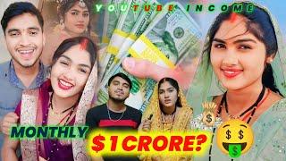 Rani Sagar Youtube income.. ! $2K monthly Rani  sagar Viral Couple  ! Rani Sagar Official Vlog !