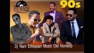 ሞቅ ያሉ የሚያዝናኑ የ90ዎቹ ሙዚቃዎች 2023 remix  90's HOT Ethiopian Non stop music - Dj Nani Nonstop