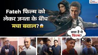 Fateh Movie पर जनता का Honest Review! Must-Watch या Flop? | Sonu Sood | The Filmy Charcha