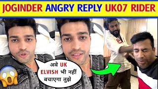 Joginder Angry Reply To Uk07 Rider।UK07 Rider ne ki puneet ki pitai । UK07 Rider Fight with Puneet