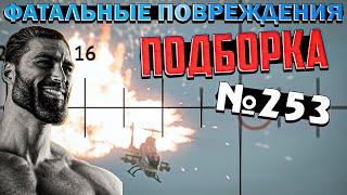 War Thunder - Сломанный казённик СТРЕЛЯЕТ, Рикошеты и МОМЕНТЫ #253