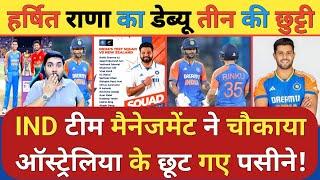 IND vs BAN T20I Series: तीसरे टी 20 में Harshit Rana का Debut तो इन तीन की Playing 11 से हुई छूट्टी