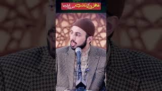 The Difference Between the Heedless and the Repentant! | Shaykh Hammad Mustafa al-Madani al-Qadri