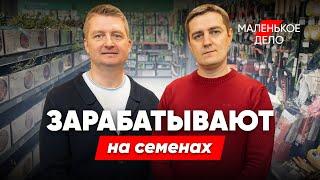 До $2 миллионов в сезон! Как ребята из @procvetok создали бизнес на дачниках