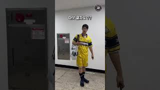나에게 리턴즈FC란? #리턴즈FC#출근길