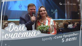 Ювелирному бренду сила природы 5 лет. Лучшие серебряные украшения.