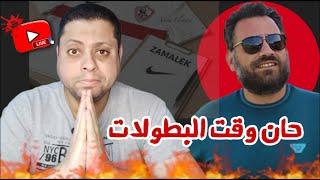 "بالأسماء️" قائمة نـاريهلصفقات الزمالكإعلان أول صفقات جون إدوارد ورعـ ـب داخل الأهلى من تعيينه