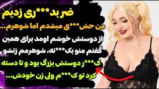 ضربدر بهتره یا جمع و تفریق  ما هم ضربدری دوست داریم