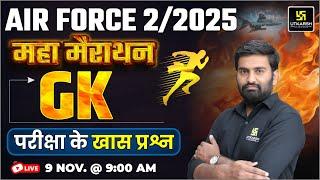 Air Force Y Group 02/2025 Static GK Marathon | Most Important MCQs | Padam Sir | UDA