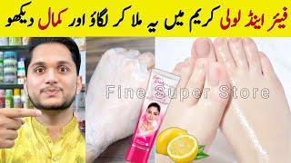 Add just 1 thing in Fair & Lovely Cream and get instant skin Whitening | Hands whitening with Lemon