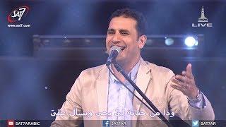 ترنيمة ودا من حنانه لىَ - المرنم صموئيل فاروق - أيام الحصاد 2017