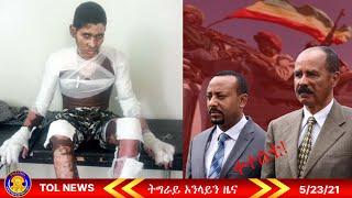 Tigrai Online English news May 23-2021