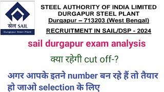 sail durgapur cut off 2024 | sail durgapur cut off video | sail result latest news | sail cut off