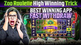 Zoo Roulette Tricks | Zoo Roulette Winning Trick | New Rummy App | Zoo Roulette