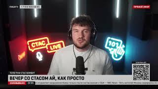 Технические неполадки | Соловьев Live. 05.06.23