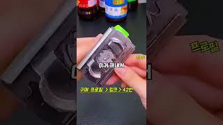 내게 맡겨 #꿀템 #꿀템추천 #병뚜껑오프너 #주방도구 #살림템