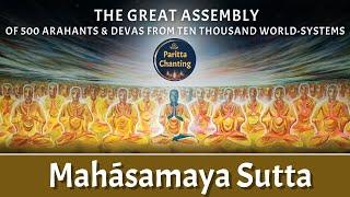 Maha Samaya Sutta | A Powerful Buddhist Chanting | Pali with English Subtitles | මහා සමය සූත්‍රය