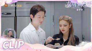 FOC Dessert! Grace Chow wants to eat all the cakes in Luo Hao's cake shop!丨Meeting Mr.Right S4 EP4