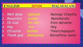 Useful words for Speaking Malayalam, Hindi and English.