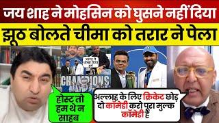 Sajid Tarar Reaction on India Win | Mohsin Naqvi Jay Shah | Pak Media on India Latest