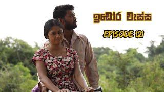 Idora Wassa | Sinhala Teledrama | Episode 121