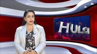 Hulchul Prime Bulletin | 13.11.2024 | Hulchul TV