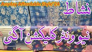 Nishat New Winter Collection 2024 | Nishat Any Day Affordable Collection 2 | Nishat New Lunching