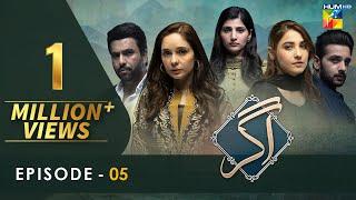 Agar - Episode 05 [𝐂𝐂] - ( Junaid Khan - Hina Altaf - Juggan Kazim ) 22nd November 2022 - HUM TV