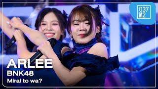 BNK48 Arlee - Mirai to wa? @ BNK48 17th Single “𝐁𝐎𝐑𝐃𝐄𝐑𝐋𝐄𝐒𝐒” Roadshow [Fancam 4K 60p] 241026