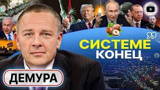  ОРЕШНИК: ОТСРОЧКА ЯДЕРКИ! Демура: Путин НЕ ХОЧЕТ выигрывать в войне. Заваруха в Сирии. Руль Рубля