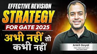 Effective Revision Strategy for GATE 2025 | अभी नहीं तो कभी नहीं | Ankit Goyal | One Man Army