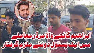 Ibrahim ganje wala murder case update | 2 aur Aropi girftari