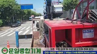 무단수천공/부단수천공/대형(900mm)코아천공01