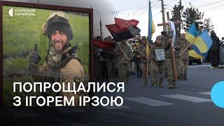 Пішов добровольцем в перші дні повномасштабної війни: у Тернополі попрощалися з Ігорем Ірзою