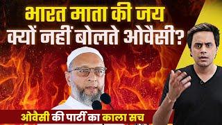 AIMIM क्यों है इतनी साम्प्रदायिक ? Communal History of Owaisi's Party | Asaduddin Owaisi | RJ Raunak