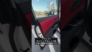 クラウンスポーツPHEVの内装を紹介　#crown　#toyota　#suv