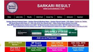 How to Check New & OLD Result at SarkariResult.Com