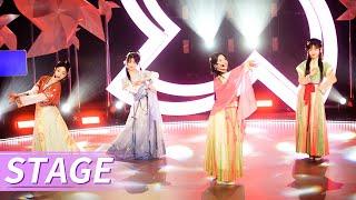 Stage EP2：TIAN XUANNING&ZENG XUEYAO&YUAN KE&WANYAN JIAYI "寻一个你"【CHUANG ASIA】