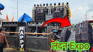 Dj HAPPY SOUND MEERUT SOUND CHECK 2024 ll KAWAD YATRA HARIDWAR 2024