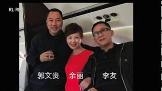 郭文贵有多可怕 听这谈话录音就知道