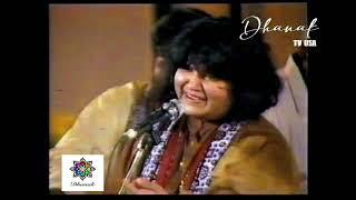 Abida Parveen - Dil Ishq Mein Bay Pian | HD | Dhanak TV USA