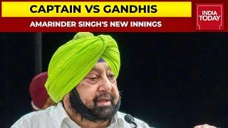 Captain Amarinder Singh Announces His New Party 'Punjab Lok Congress' Ahead Of Assembly Polls