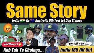 साल बदलेगा हम नहीं  Bumrah Vs Konstas  Same Story Repeat By Kohli  India Vs Australia 5th Test