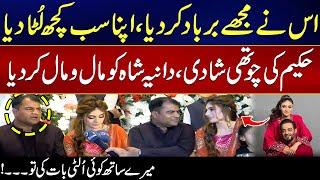 Exclusive Interview of Dania Shah and Her New Husband | 24 News HD