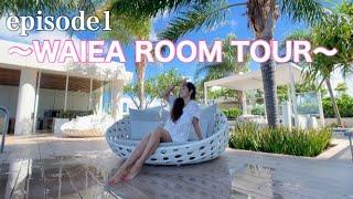 # 1 HERMESがいっぱい️Hawaiiの高級コンドミニアム『waiea』のルームツアー【Hawaii Luxury  Condo Room Tour】