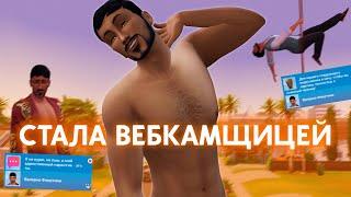 Я просто скачала Мод на Онлифанс...TS4