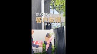 中国家庭临时决定举家来澳｜找到买家代理全程购房无阻